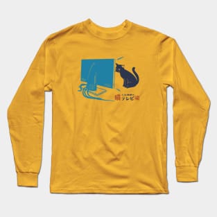 Cat TV Long Sleeve T-Shirt